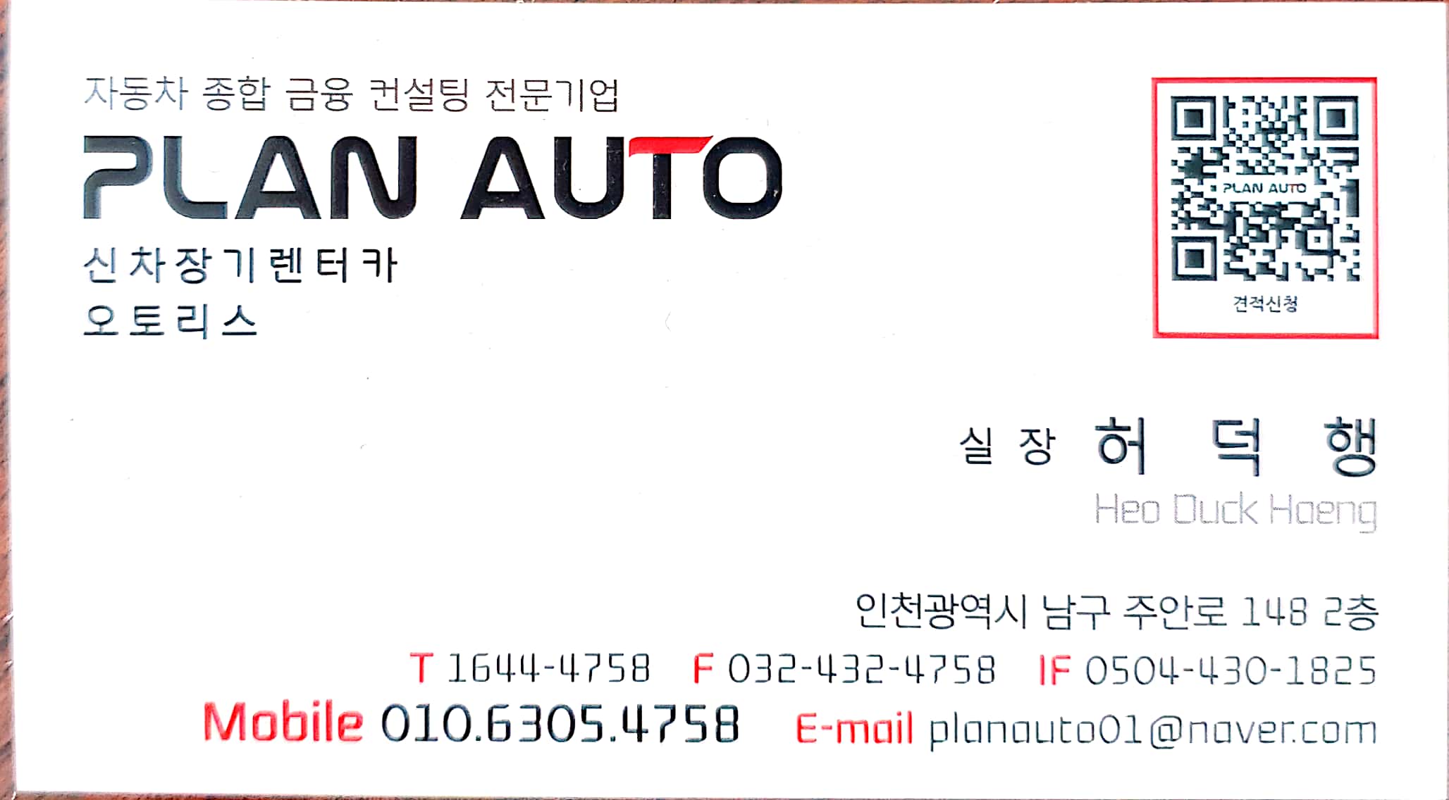 product